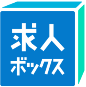 採用情報<br />
【求人ボックスから応募】